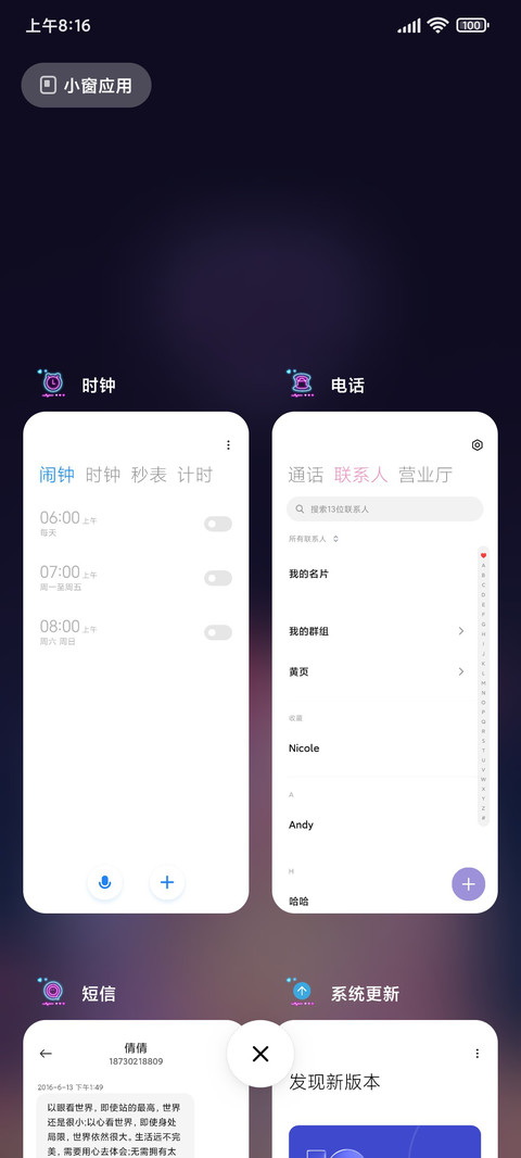 赛博朋克 kiss甜心 screenshot
