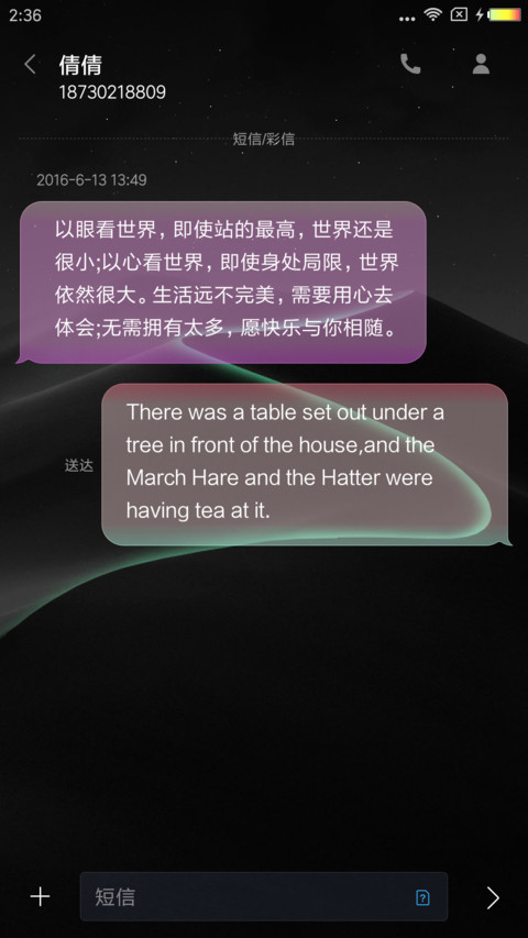 远山 screenshot