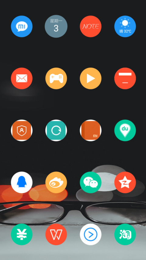 极致简约 screenshot