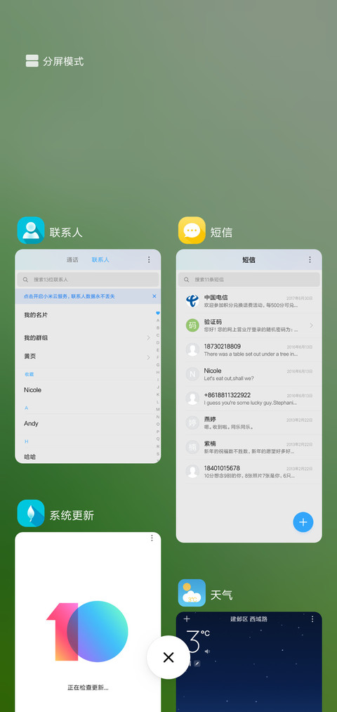 hello氧气 screenshot