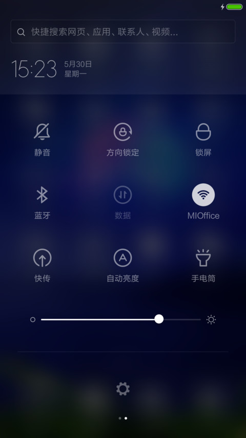 仲夏夜之梦【动画，透明】 screenshot