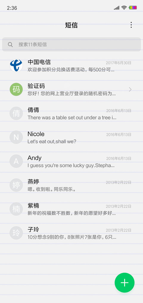 Paper screenshot