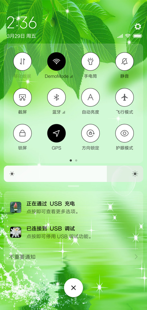 护眼荷花 screenshot