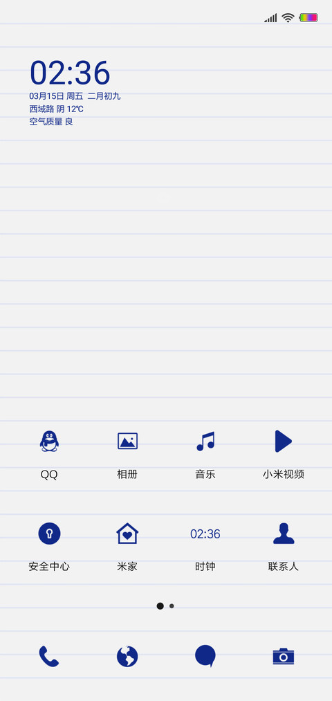 Paper screenshot