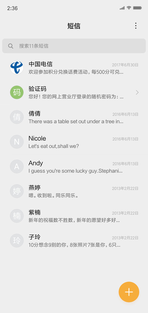 mystyle screenshot