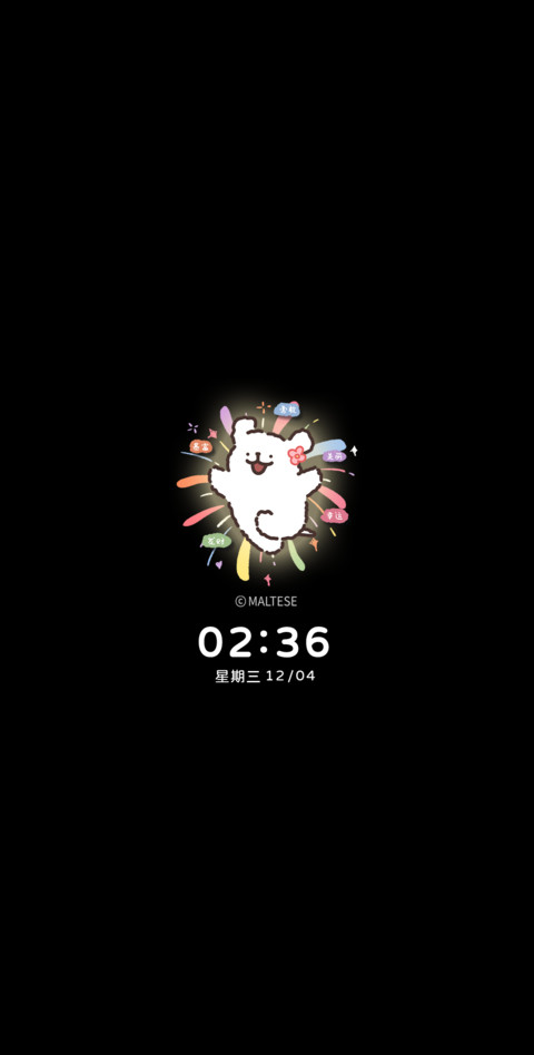 线条小狗像星星闪耀 screenshot