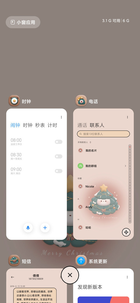 圣诞黏土风萌宠 screenshot