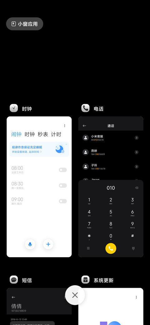 时间轮盘 screenshot