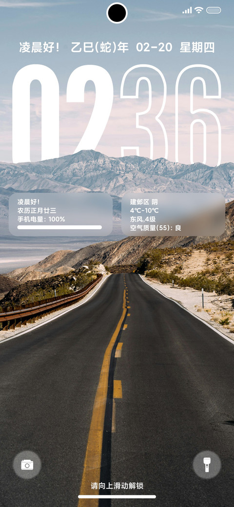 超级景深澎湃 screenshot