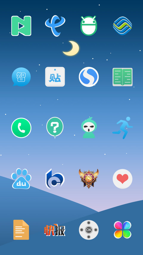 青春之旅 screenshot