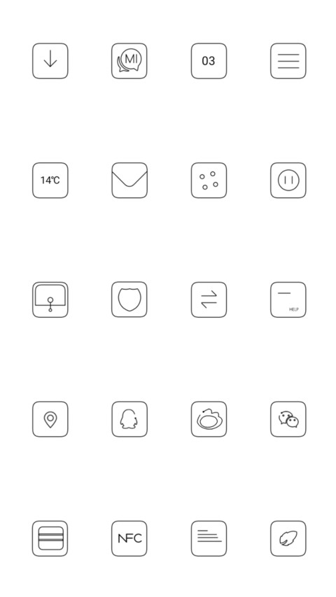 简线 screenshot