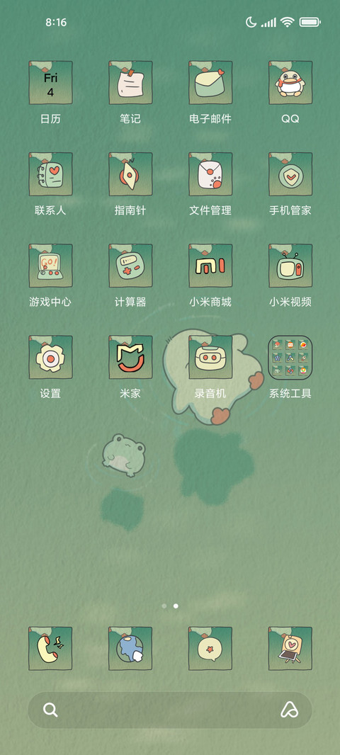 自由游鸭 screenshot