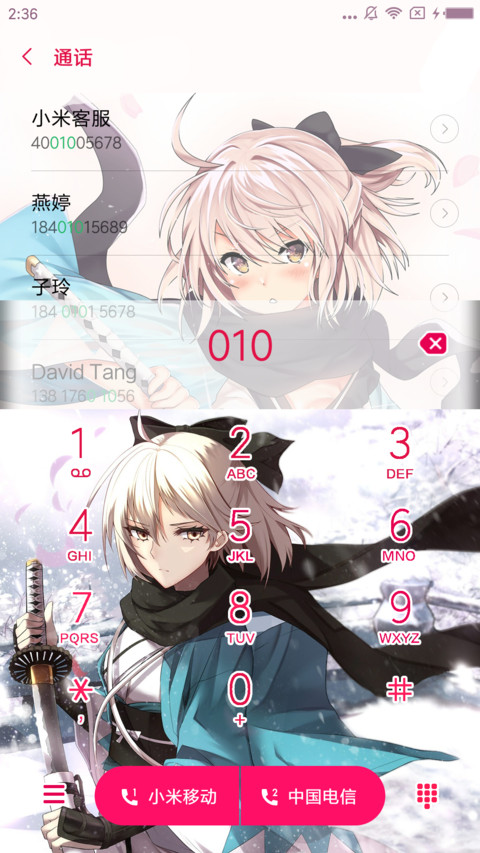 娇喘总司の乳摇 screenshot