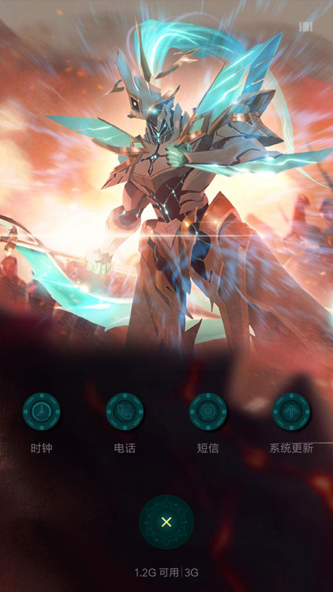 王者荣耀 铠 screenshot
