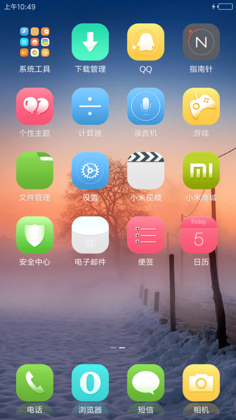 清新Win10 screenshot