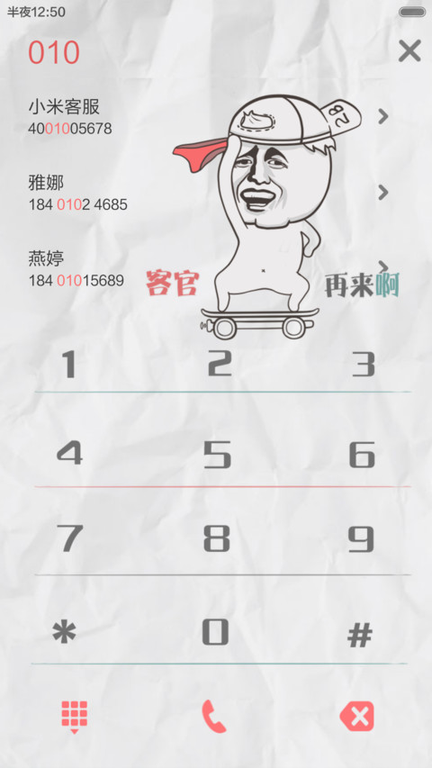 【免费玩游戏赢手机】陛下、请翻牌【多动态壁纸+游戏+自由桌面】 screenshot