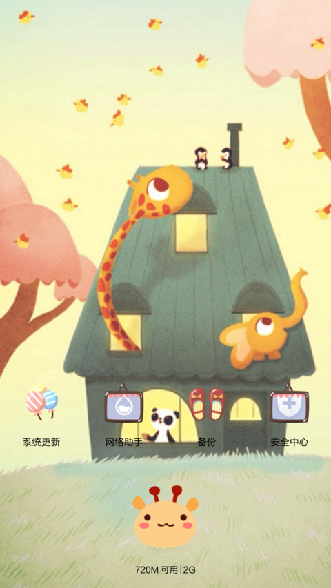 就是萌萌哒 iOS锁屏、自由桌面、音乐界面  screenshot