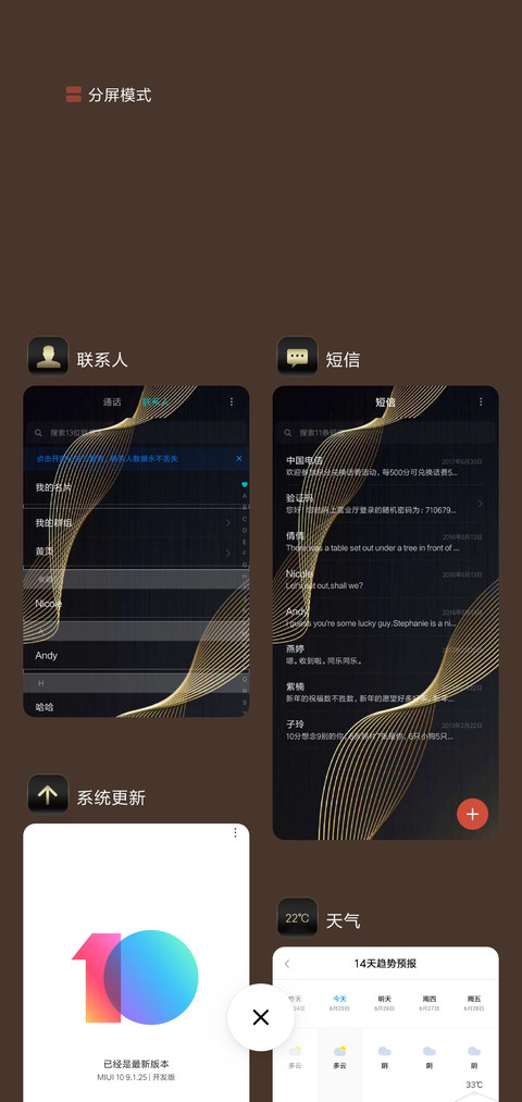 一世荣耀 重力感应 screenshot