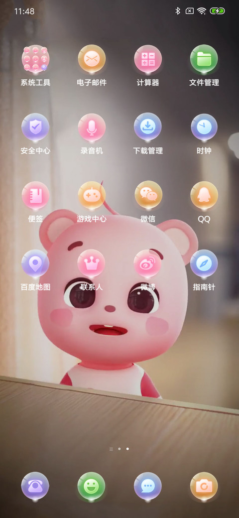 快来抓只皮皮熊 screenshot