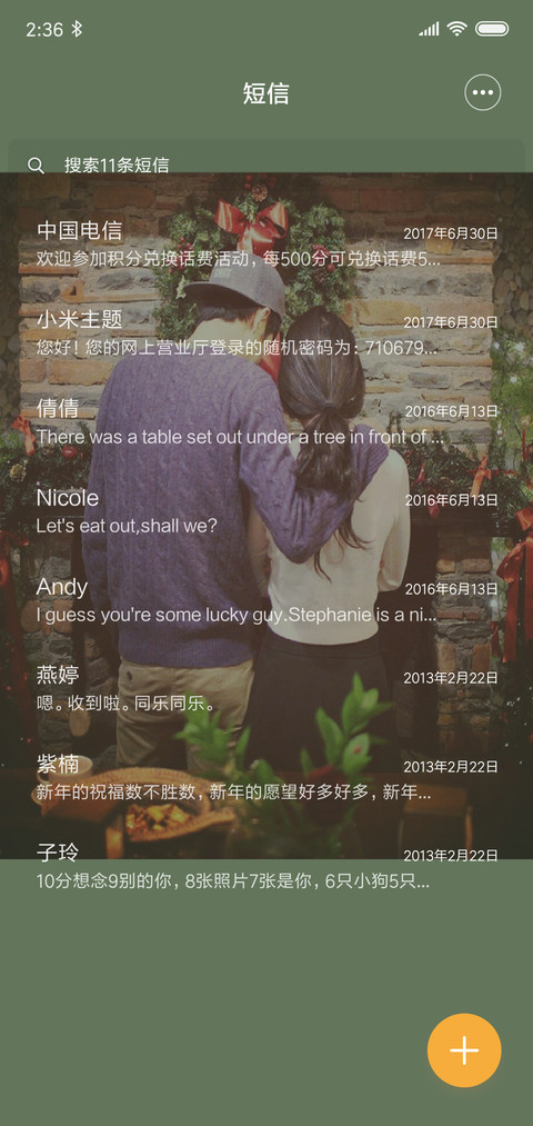 自定义情侣纪念日 screenshot