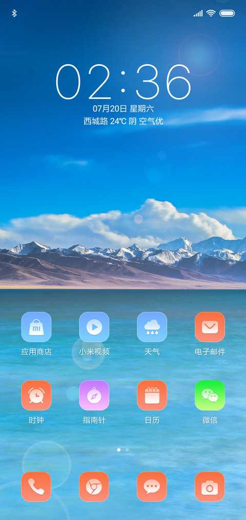 冰凉雪景 screenshot