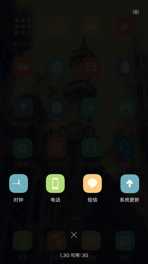 朦胧古堡 screenshot