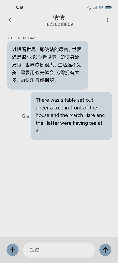 复古莫奈蓝拟态万象 screenshot
