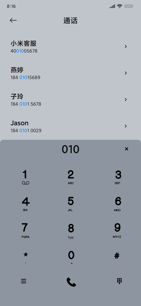 灯塔 screenshot