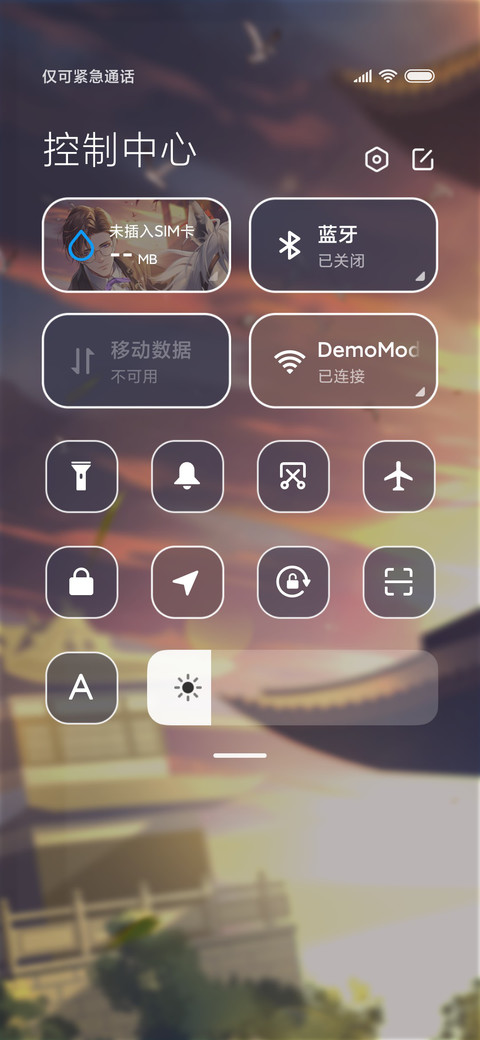 白马踏归 screenshot