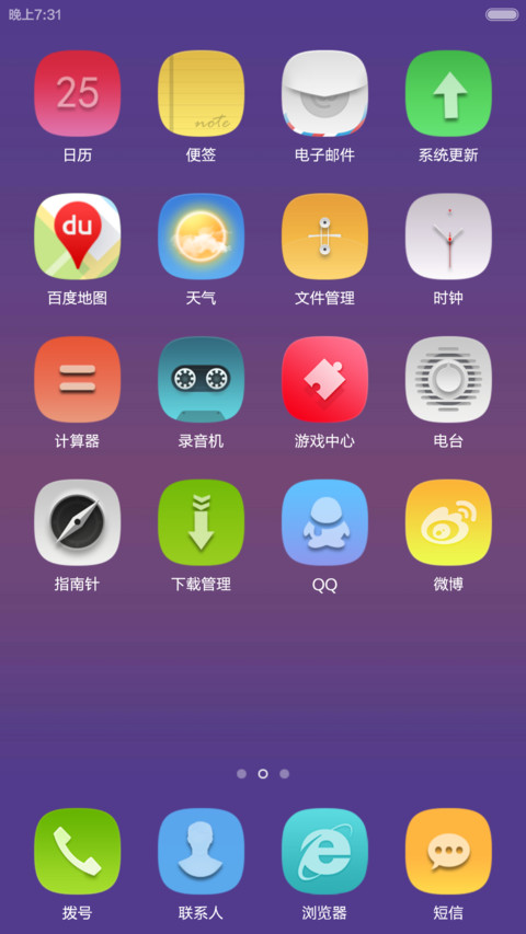 Super theme【超级win10自由桌面+创意密码锁屏】 screenshot