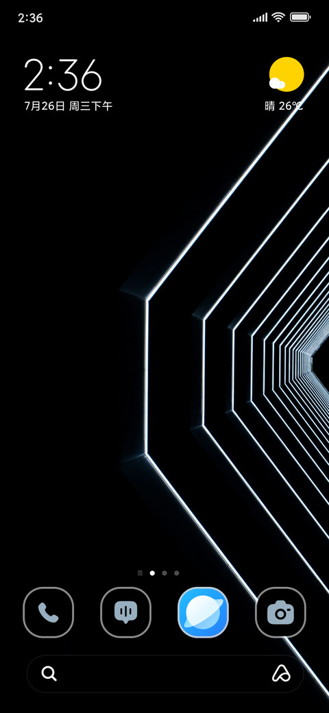 Fractal Nexus screenshot