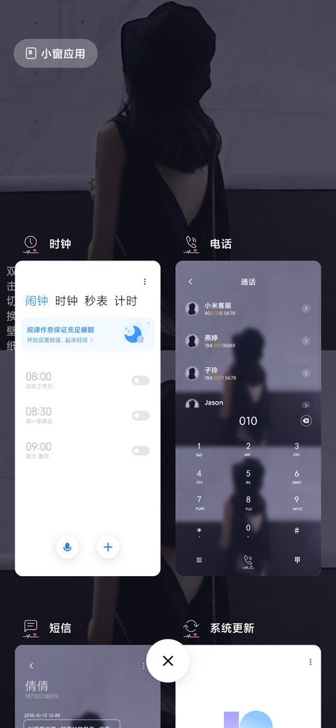 余生无你空悲喜 screenshot