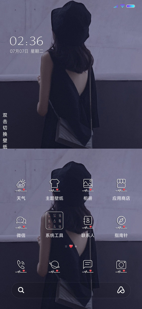 余生无你空悲喜 screenshot