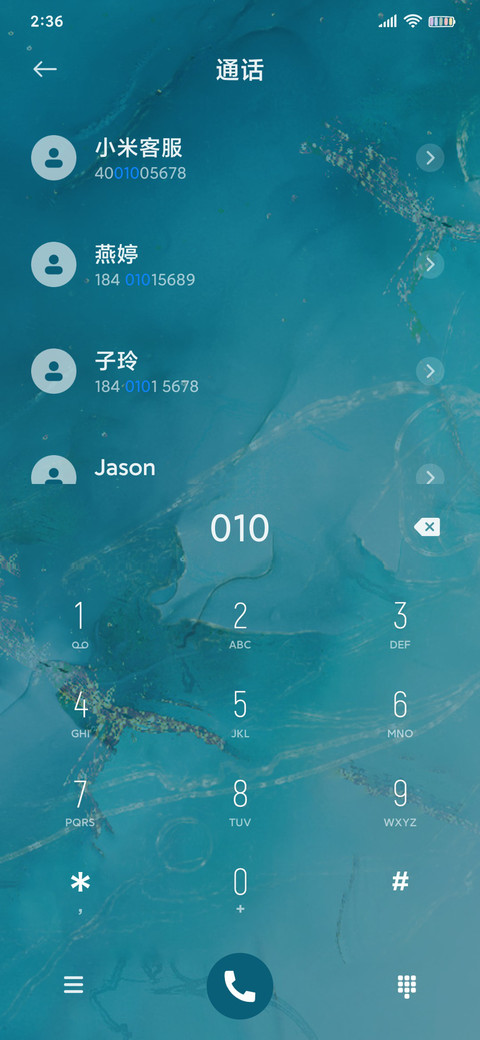 碧色Pro screenshot