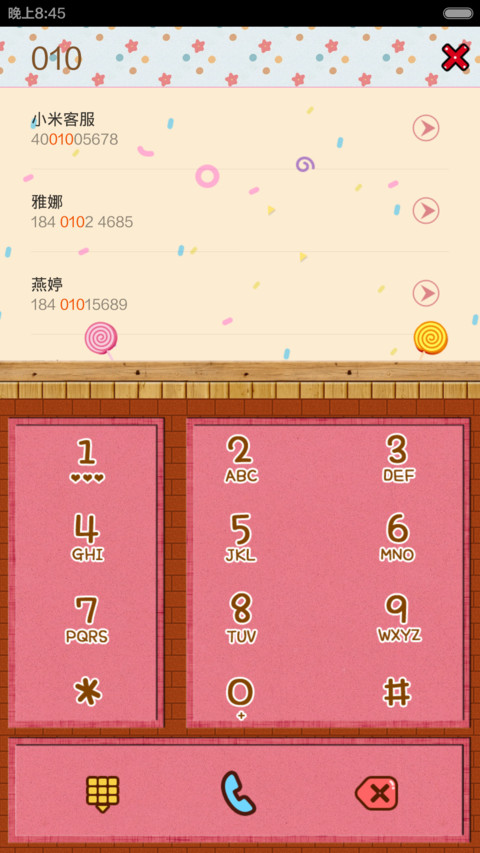 糖果棒棒糖(可爱卡通女生版) screenshot