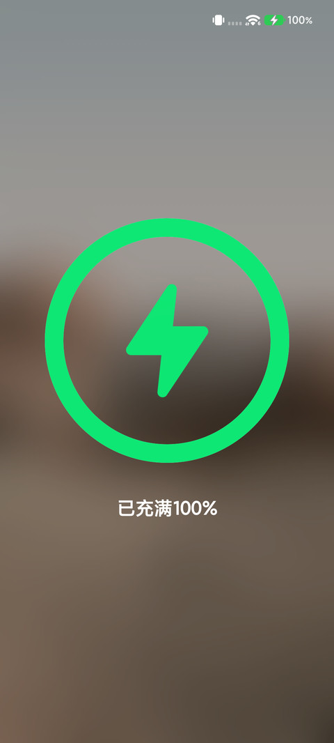 金标果子 screenshot