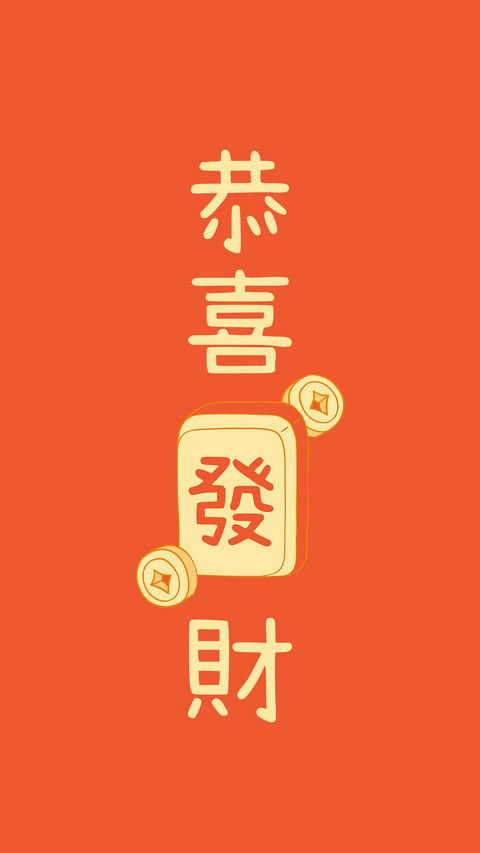 虎年生肖运势排行榜 screenshot
