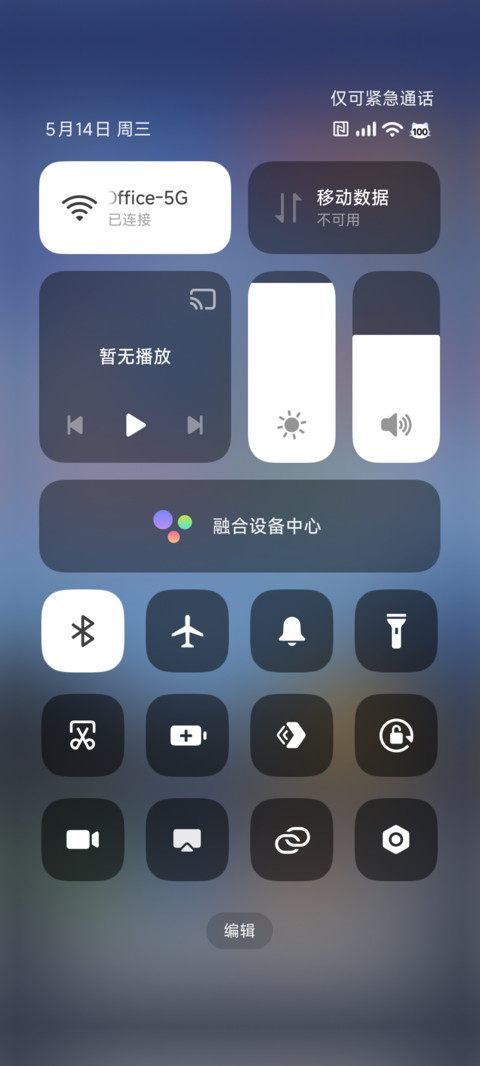 夜巡 screenshot