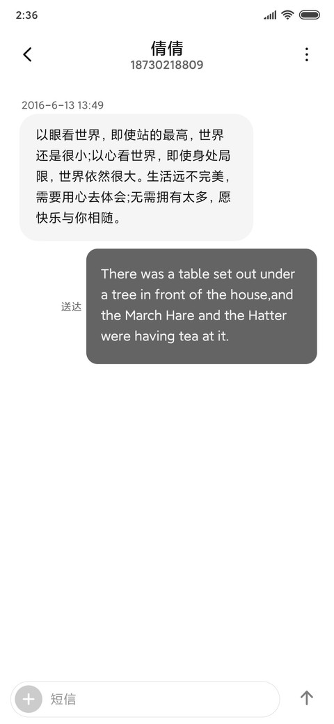 麟 screenshot