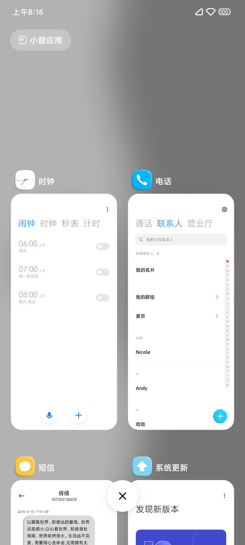 泡泡 screenshot