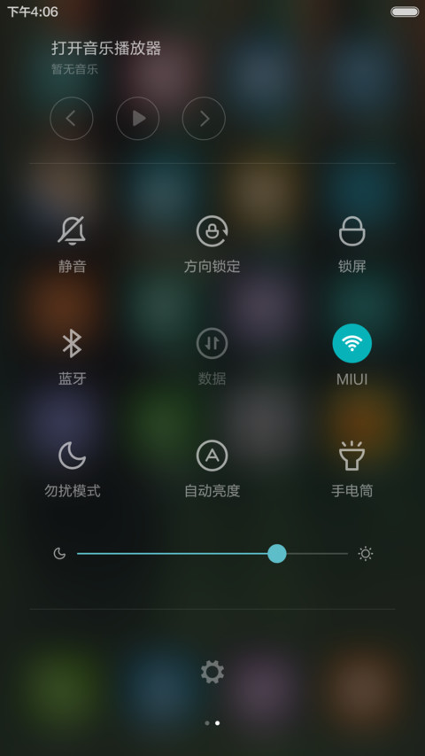 纸飞机插树洞 唯美清爽 右滑解锁 screenshot