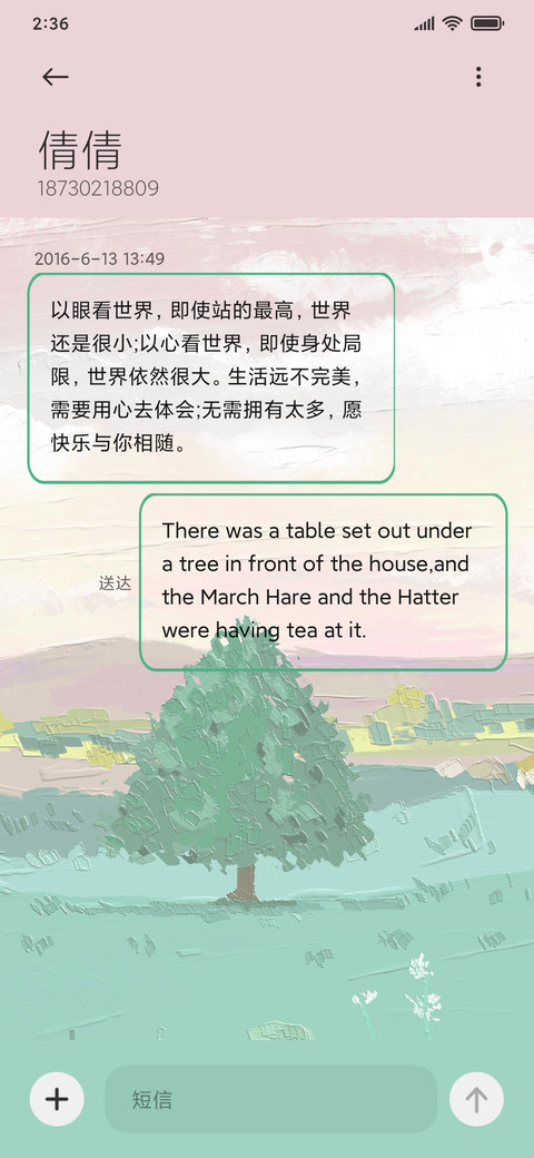 新拟态油画天空 screenshot