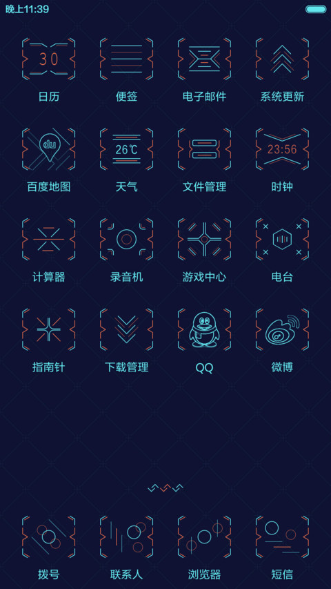 X元素 标准版+动效锁屏+重力感应  screenshot