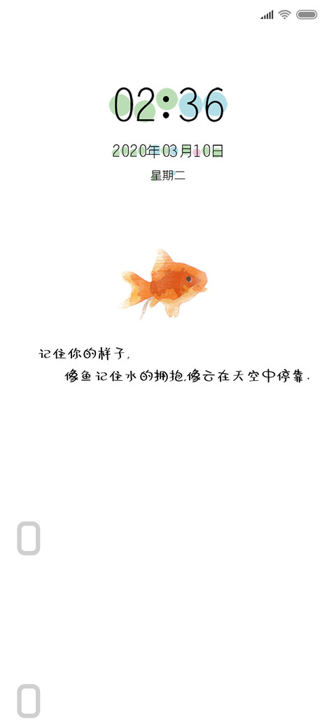 小清新 screenshot