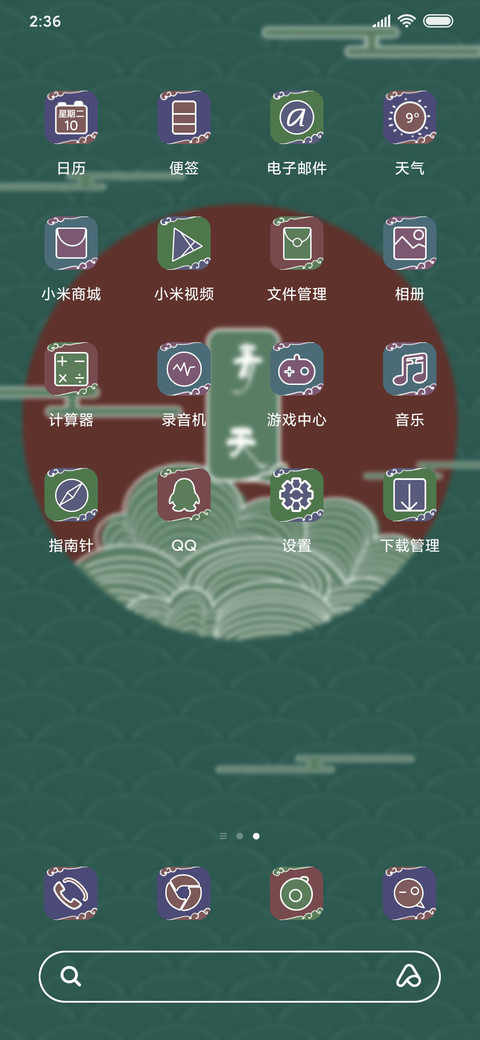 祥云青天 screenshot
