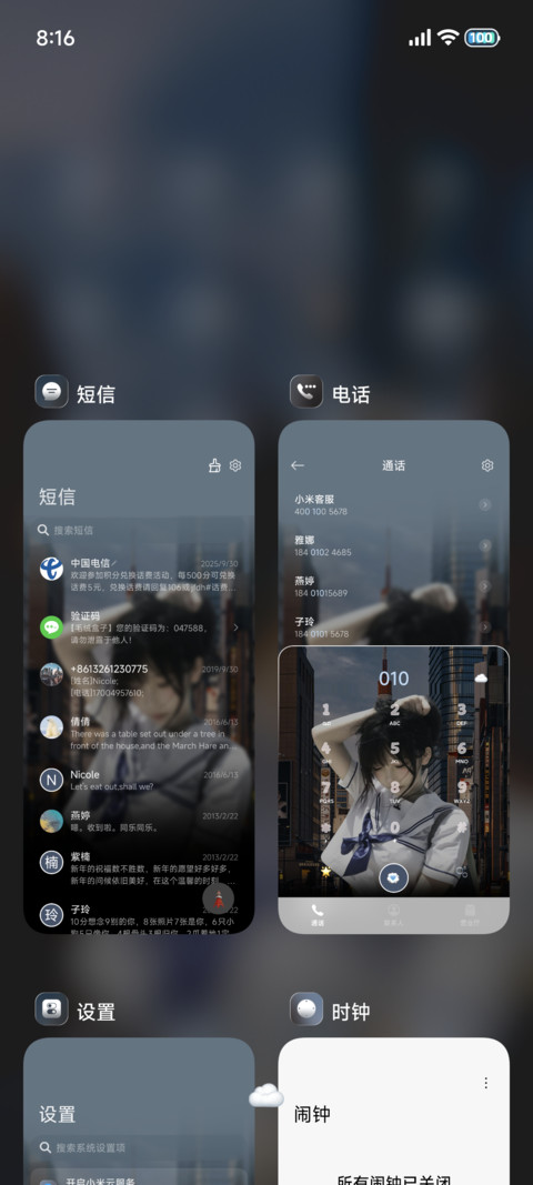 藏在街巷的浪漫坐标 screenshot