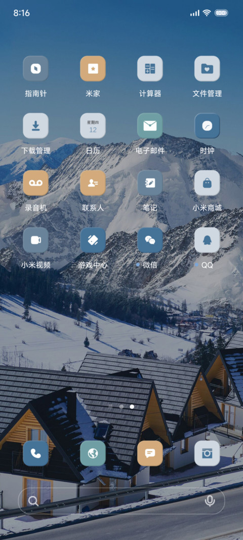 雪山 小组件 screenshot
