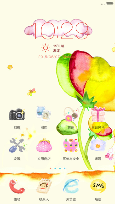 蜡笔生花（自由桌面+IOS密码锁屏） screenshot