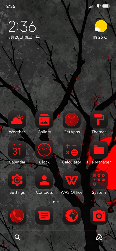 Red Moon screenshot