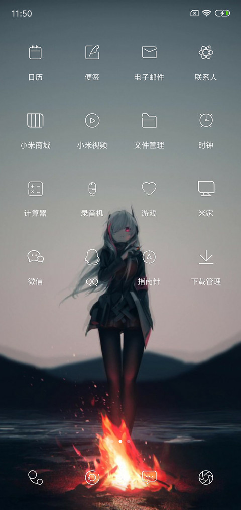 3D视觉火焰女 screenshot
